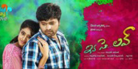 Ika Se Love Wallpapers
